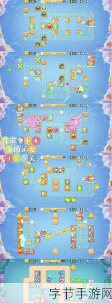保卫萝卜 3 夜市激战,第 47 关突破秘籍😜