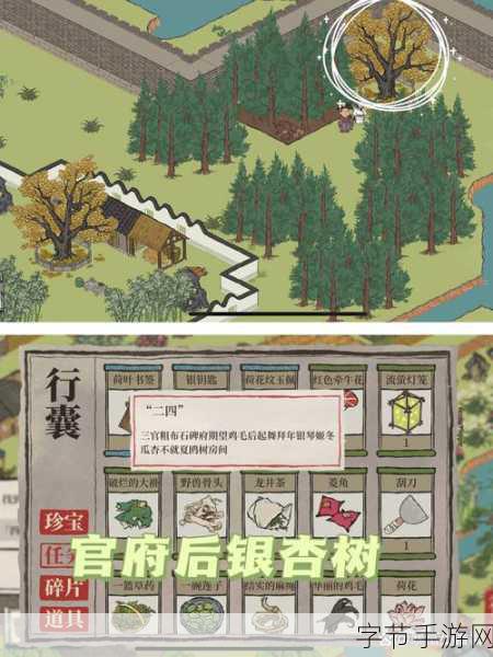 探秘江南百景图，小蛮旧事宝箱钥匙之谜😜