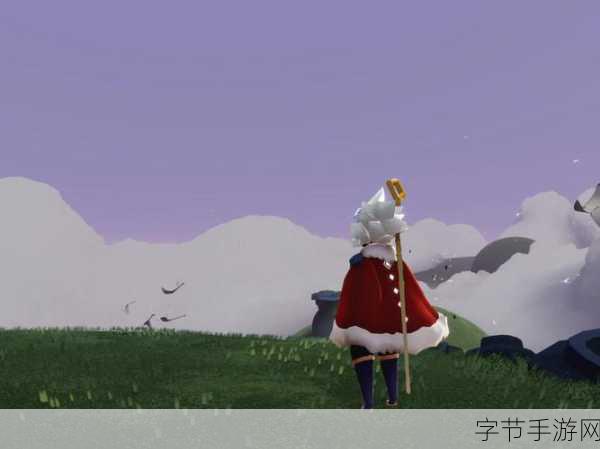 光遇探秘，寻找神秘的紫色光芒😜