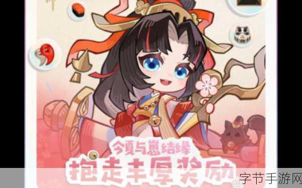 阴阳师×CLAMP 联动寻遇奇旅,丰厚奖励等你拿😜