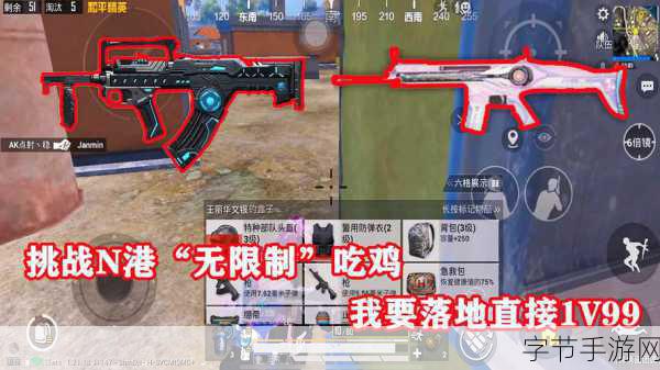 绝地求生大逃杀，AKM 神枪技巧大揭秘😜