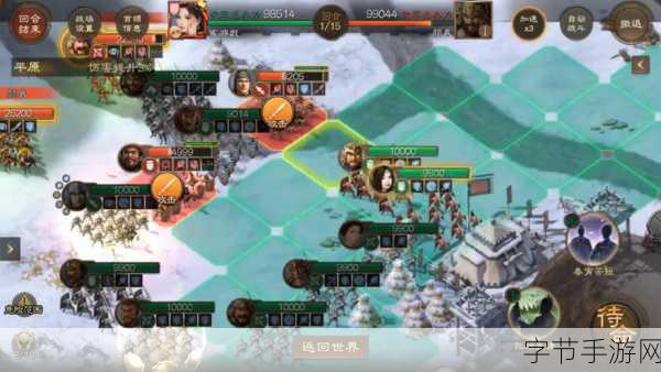 三国志·战略版,洞察双雄与象兵传奇😜