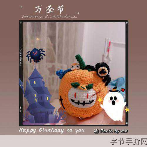 探索创造与魔法，南瓜粥的神秘配方🎃