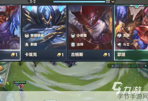 金铲铲之战龙族阵容搭配秘籍，高效致胜😜