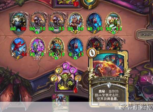 探索炉石传说酒馆战棋,鲭鱼圣者的奥秘🎮
