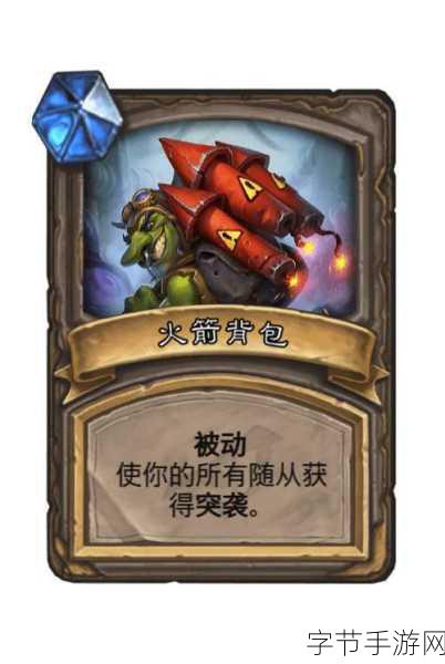 炉石传说地下城冒险宝藏牌大揭秘，探索神秘宝藏，开启刺激冒险之旅😜