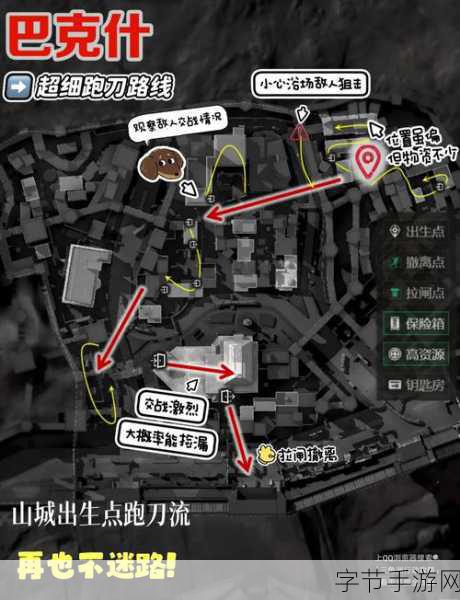 探索三角洲行动,重新部署的秘籍😜
