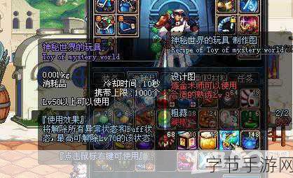 探索 DNF 智力宝珠的神秘世界😜