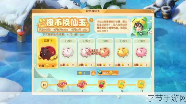 梦幻西游无双版,仙玉获取秘籍大公开😜