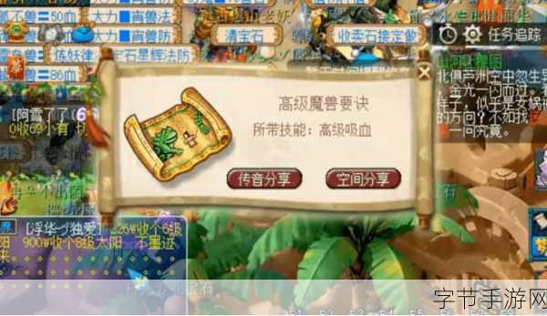 西游诀仙族新手阵容指南😜