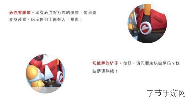 香肠派对必胜机甲小子，解锁全新套装全攻略！