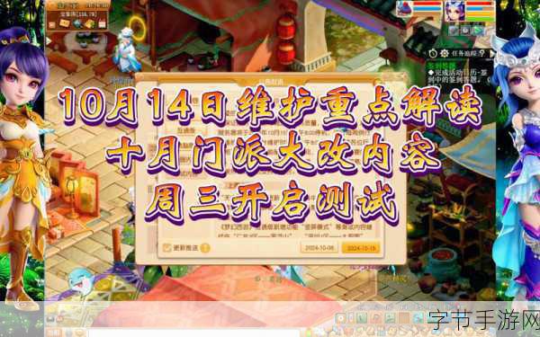 梦幻西游129级顶尖输出门派大起底,性价比巅峰的王者之选