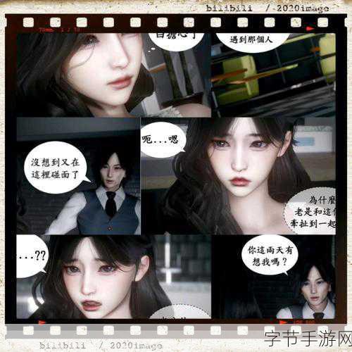 羞羞专区3D漫画