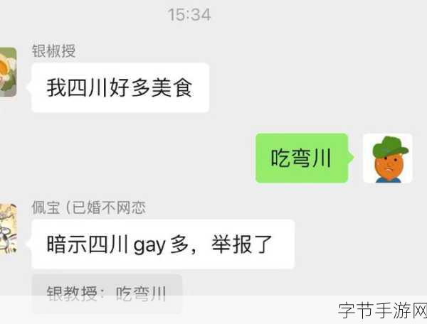 120秒试看男男做:120秒精彩男男互动,尽享激情瞬间!