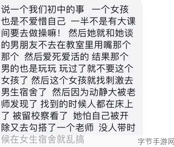 911黑料八卦有理爆料无罪:揭秘911事件背后的黑料与八卦,真相大曝光!