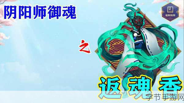 阴阳师业原火 Bug 处理结果大揭秘！😜