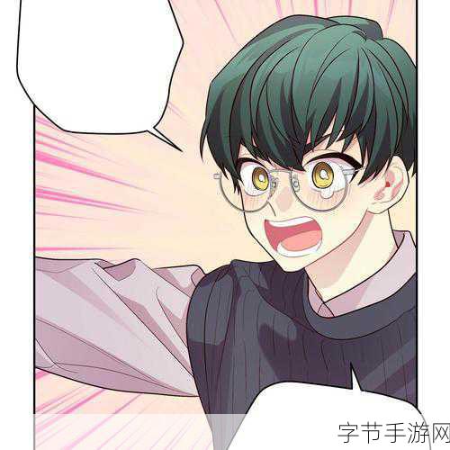 羞羞漫画vs嘿咻漫画:羞羞漫画与嘿咻漫画的奇妙冒险之旅