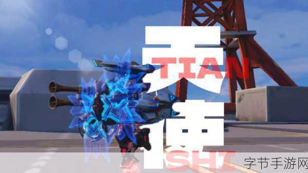 重装上阵，新手战车搭配全攻略，打造你的战斗利器！