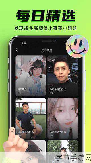 九幺0.1.31:九幺0.1.31版本更新:全新功能与优化详解