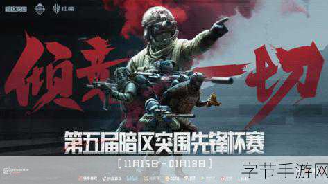 暗区突围，掌控游戏体验，关闭震动有诀窍😜