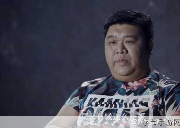 国富产二代cilli:国富产二代Cilli:从继承财富到创新创业的转变之路