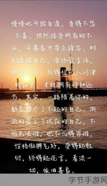 刚开始做抗拒但是慢慢接受：从抗拒到接纳：探索新事物的心路历程