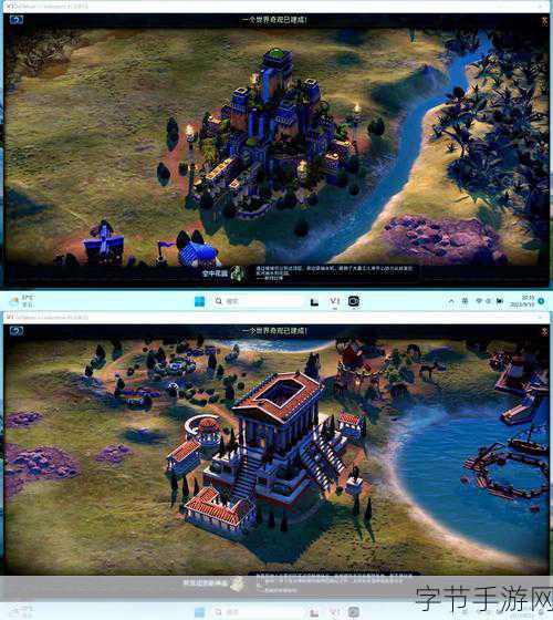 文明6，深度策略与无限可能的耐玩传奇