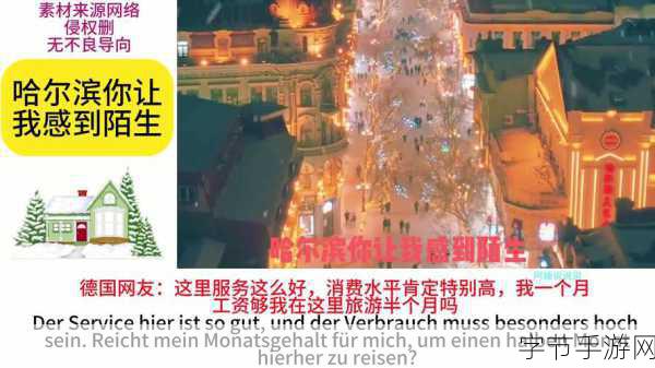 17c.起草:探讨17c历史背景与其对现代社会的影响