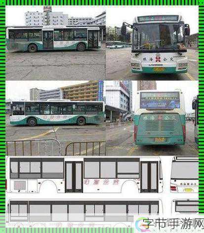 yingdan小镇2公交车尺寸:拓展yingdan小镇2公交车尺寸详细介绍与分析