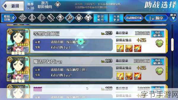 FGO 魔伊联动，秩序从者速刷秘籍😜
