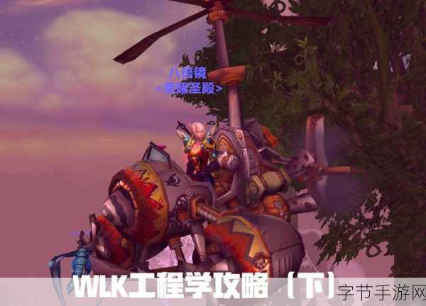 附魔350-450:探索附魔的奥秘:从350到450级的提升之路