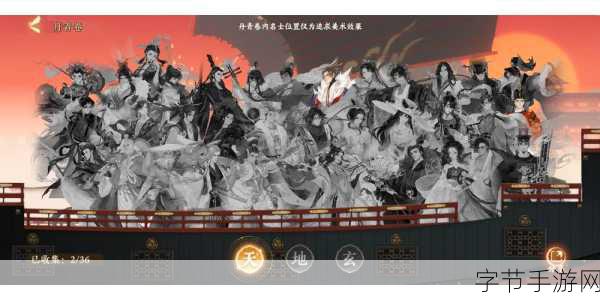 忘川风华录,潘安阵容搭配秘籍😜