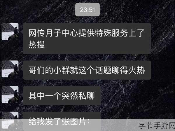 51cg每日吃瓜防走失：“每日吃瓜新篇：51cg防走失攻略，让你时刻掌握安全信息！”