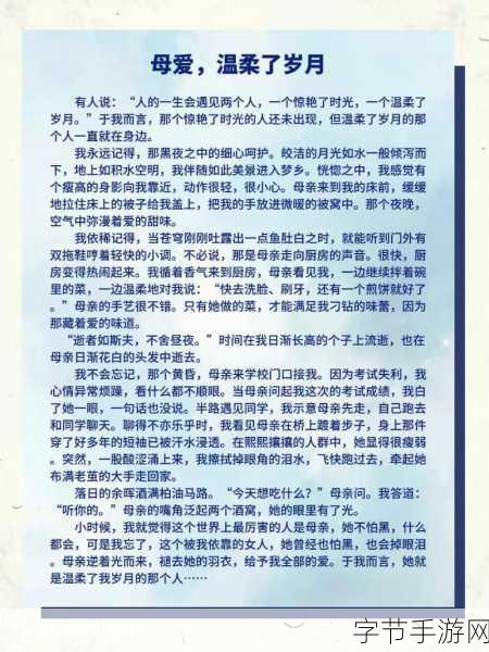 男生女生一起愁愁愁大全：“男女生共同面对的烦恼与困惑大揭秘”