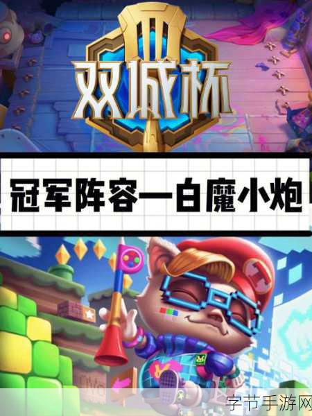 小恶魔小炮：小恶魔小炮：探索暗黑世界的奇幻冒险之旅