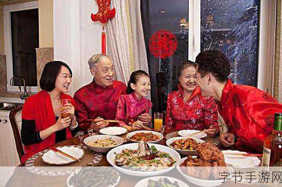 2262年两个除夕：“2262年双除夕：跨越时空的庆祝与团圆”
