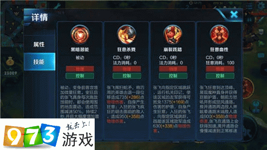 王者荣耀战力提升全攻略，解锁你的英雄潜能！