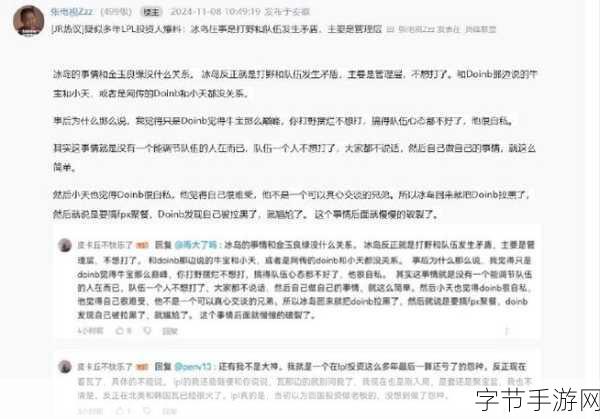 反差婊吃瓜黑料黑料:“揭露反差婊的黑料内幕,真相让人震惊!”