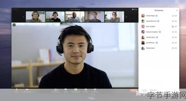 兽Zoom Cloud Meetings变太:提升远程协作效率,尽享Zoom Cloud Meetings全新体验