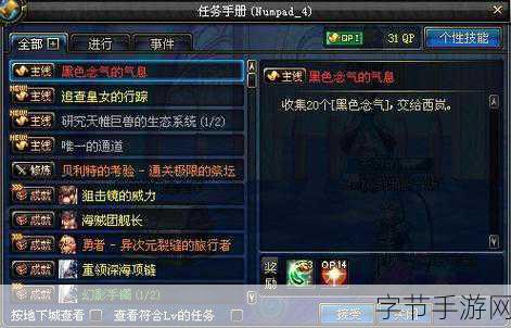 DNF黄龙大会金色曲玉获取全攻略