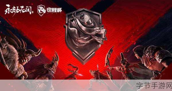 永劫无间段位分数全解析,攀登竞技巅峰的阶梯