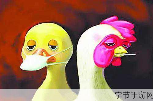 免费人与禽app：探索多功能免费人与禽交友交流平台，畅享全新社交体验！