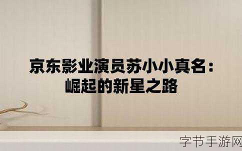 京东影业:拓展京东影业:探索影视新领域与市场潜力