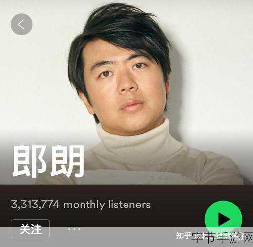 朗朗与李云迪谁级别高：朗朗与李云迪：两位钢琴巨星的音乐成就比较分析