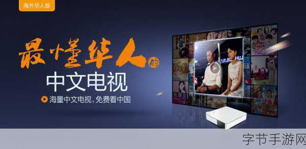 香蕉视频在线看：畅享香蕉视频：随时随地观看精彩内容的完美选择