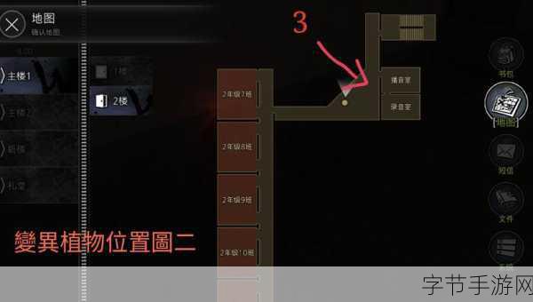 白色情人节恐怖学校通关攻略：白色情人节恐怖学校全关卡通关攻略详解