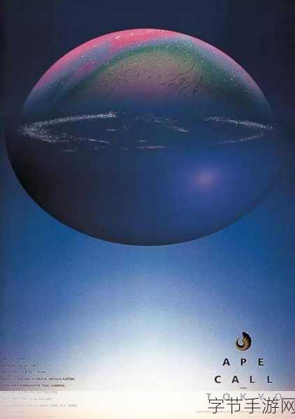 天堂在线中文：探索无限可能的在线天堂：畅游数字世界新体验