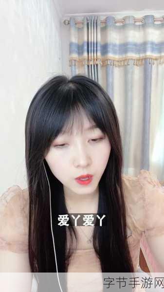 爱丫爱丫影院电视剧：爱丫爱丫影院：甜蜜爱情与青春梦想交织的故事