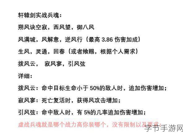 妄想山海蚩尤旗获取全攻略，解锁新神兵，畅享战斗乐趣