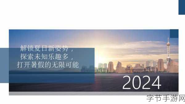 新香蕉视频导航视频导航视频:探索新香蕉视频导航,畅享精彩视听盛宴与无限乐趣!